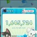 모두의게임 이미지