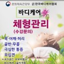 도두리사우나 이미지