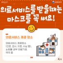 안심가정연합의원 이미지