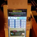 인터라켄pc방 이미지