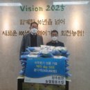 회천농협 이미지