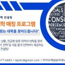 도움미래교육연구소 이미지