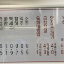 대구 뭉티기 - 성동구 | 대구 뭉티기