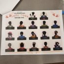 17인 대규모 파티 머더미스터리 사랑하는 그대에게 후기