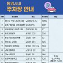 장터1길 이미지