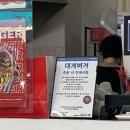아이토리아 | [동해시 묵호] 키토리아 동해대게빵 - 게살이 들어간 수제버거빵, 대게라면 (내돈내산, 후기)