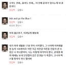 지금 난리난 양자물리학.jpg 이미지