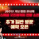 지에스25서초케이티 이미지