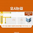 푸른맥외과의원 이미지