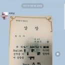 감탄롯데마트점