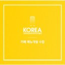 바리스타(카페메뉴) 이미지