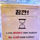 소랑회랑