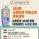 어르신도서관 이미지