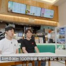메가후르츠고잔