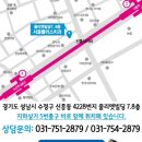 서울플러스치과 - 성남시 수정구 산성대로 237-1 | 서울플러스치과