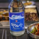 제주공항그때그집