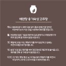 에덴장 이미지