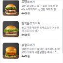 프랭크버거 용인동백백현점 이미지