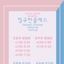 아트미술학원 - 청주시 흥덕구 덕암로108번길 65 | 아트미술학원