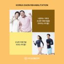 보라매정형외과의원 이미지