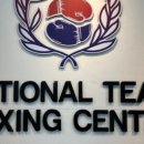 국가대표 복싱센터 이미지