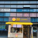 대명역 4번출구 이미지