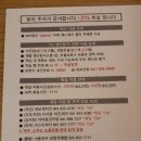 무인텔골프 이미지