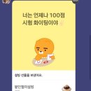 지에스25평택이화점 이미지