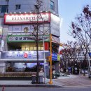 엘리헤어 - 용산구 | 엘리헤어