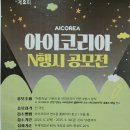 티비아이코리아 이미지
