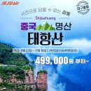 지구별 여행 네이버블로그