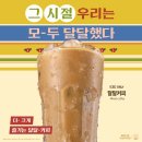 복고커피 - 여주시 여양로233번길 5-26 | 복고커피