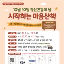 삼척시정신건강복지센터 이미지