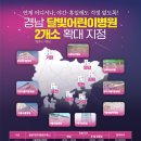 (주)가람메디칼 이미지