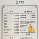 김형제 고기의철학 광양점 이미지