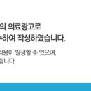 미소연치과의원 이미지