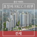 지브로공인중개사사무소 이미지