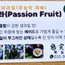 양양백향과연구회