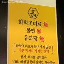 갈비가참맛있다무동점