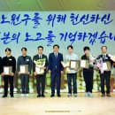 노원구민의전당 이미지