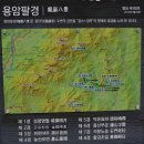 용암정화장실 이미지