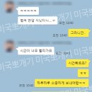 미국어학연수 샌디에고 어학연수 후기 이미지