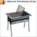 명품왕화로구이