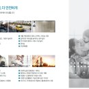 수완하나중학교 이미지