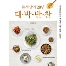 (주)찬팩토리