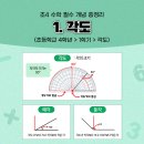 의창초등학교 이미지