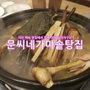 탕집 이미지