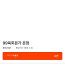 돈우미트
