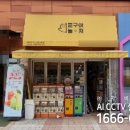 문구야놀자하남 이미지