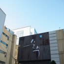 김선애헤어 | 결혼식 후기#1. 신부/혼주 헤어&메이크업 @ 순수 도산본점 by 빈야트리